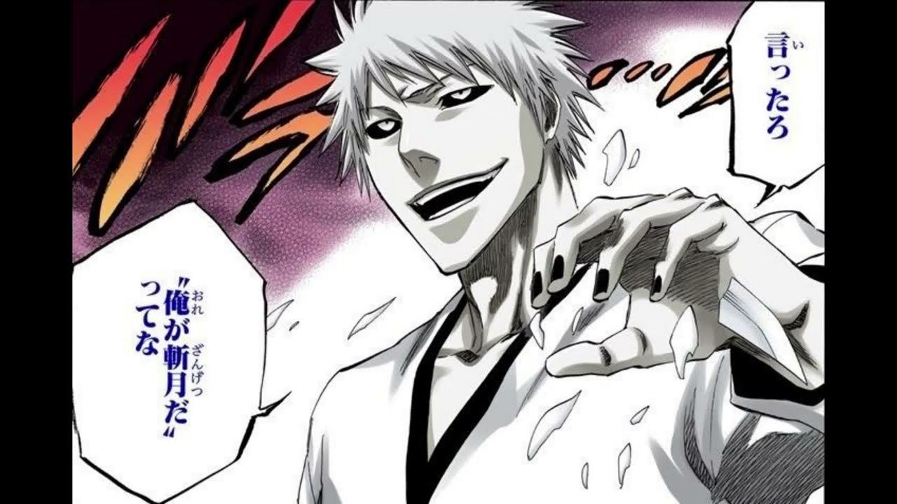 Yeat Fläwless guitar remix x Hollow Ichigo (Instinct speech) YouTube