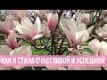 7 полезных ПРИВЫЧЕК организованного и счастливого человека | 25 часов в сутках