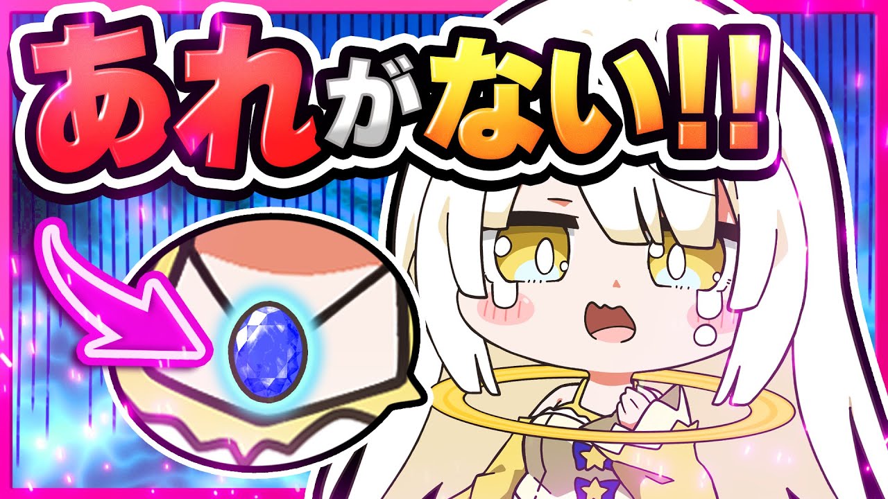 🪐【マイクラ】創造神の大事な「あれ」が無くなっちゃった😭😭【ゆっくり実況】