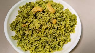 ಆರೋಗ್ಯಕರವಾದ ರೈಸ್ ರೆಸಿಪಿ /Rice recipe in kannada