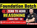 Reasoning   live  all exam reasoning live test guruji worldreasoning reasoningtricks