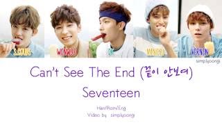 SEVENTEEN [세븐틴] - Can't See The End [끝이 안보여] (Color Coded Lyrics | Han/Rom/Eng)