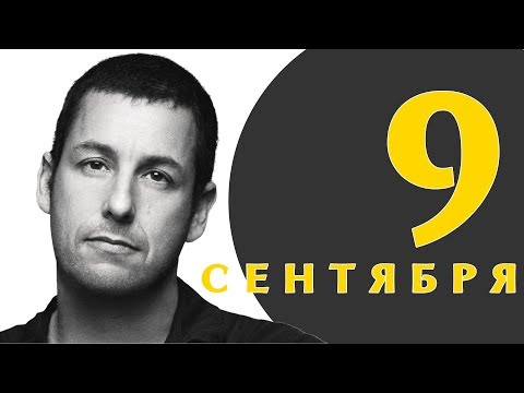 Video: Атактуу ата -энелер менен үй -бүлөлүк байланышты жарнамалабаган 9 орусиялык актёр