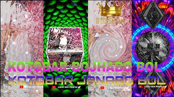 #KOTOBAR BOJHABO BOL KOTOBAR JANABO BOL II TENDING SONG HARD #XML FILE II OK LUCKY BOY PROFILE 💕