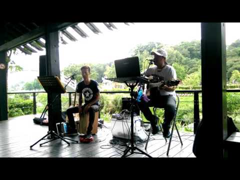 20160626 艾克樂團 - 查查 & 吳仲恩 - 愛你一萬年 ( 原唱 : 葉璦菱 ) - 慈湖兩蔣文化園區 - 街頭藝人展演