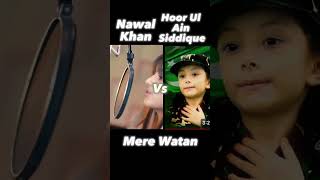 Nawal Khan Vs Hoor Ul Ain Siddique singing Mere Watan Pakistan day song Who sung it better? #comment