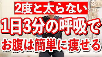 整体院文 Youtube