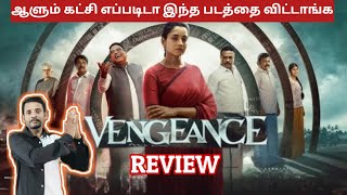Vengeance Tamil movie review by vettivimarsanam Abarnathi kaali venkat ilavarasu Karthik Raja