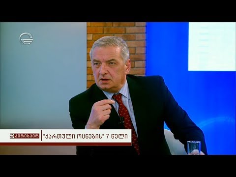 \"ქართული ოცნების\" 7 წელი - გია ვოლსკი გადაცემაში \"პირისპირ\"