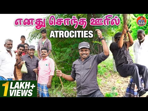எனது சொந்த ஊரில் atrocities | MM Vlogs | Madurai Muthu Latest | Madurai Muthu Alaparai