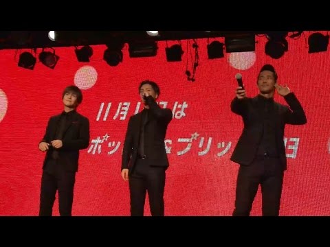 三代目jsb 小林直己 登坂広臣 岩田剛典 話題の シェアハピダンス 披露 江崎グリコ ポッキー プリッツの日 シェアハピ イベント Youtube