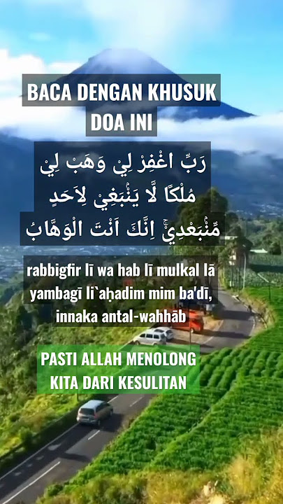 Quran Surat Shaad ayat 35 #pertolonganallah #suratshaad35