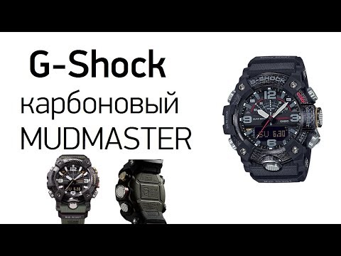 Videó: Csak 100 Dollárért Kapja Meg Ezt A Szuper Kemény G Shock Fitneszórát