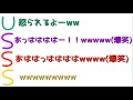 【浦島坂田船文字起こし】誰がやった!!!⚠︎爆笑注意