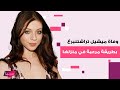 وفاة بطلة   ميشيل تراشتنبرغ بطريقة مرعبة رسالتها الاخيرة تبكي محبيها والتحقيق مستمر