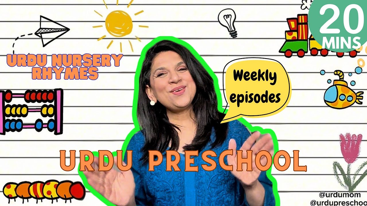 Urdu Nursery Rhymes| Learn Urdu Online for Babies and Toddlers| 