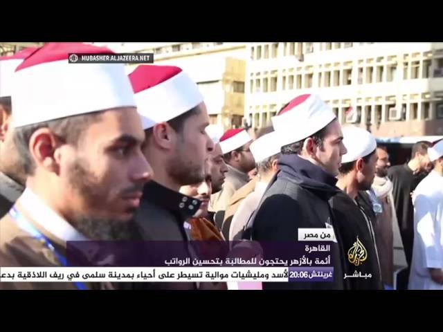 أهم الصور الواردة من مصر (12-1-2016)