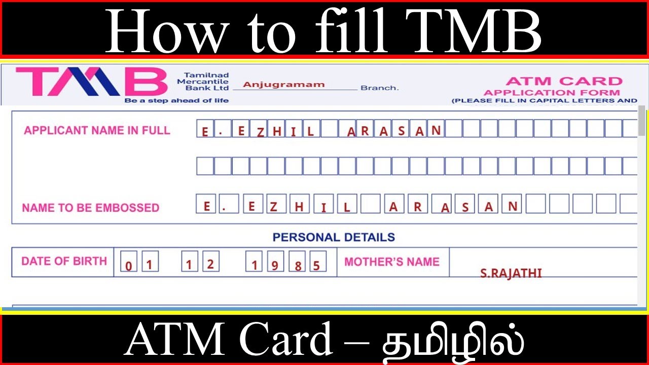atm tmb  New  How to fill TMB ATM Card Application form in Tamil, Tamil Nadu Mercantile Bank, Ngl Tamil Education