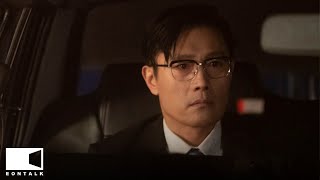 The Man Standing Next (2020) 남산의 부장들 Korean Movie | EONTALK