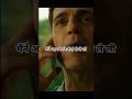 gyan ka devta#clips #status #trending #berlin #movieclips #series