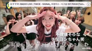 twiceソング隠しネタ集♥️画質良くしました！