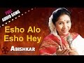 Esho alo esho hey  abishkar  asha bhosle  bengali devotional songs