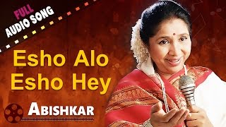 Esho Alo Esho Hey | Abishkar | Asha Bhosle | Bengali Devotional Songs chords