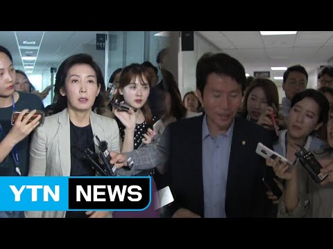 국회 정상화 '접점'...특위 연장 '막판 진통' / YTN