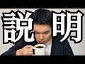 コーヒーの味を説明する