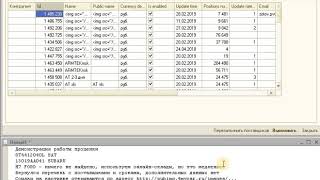 Проценка из ABCP 1c-abcp.ru screenshot 5