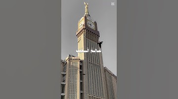 #سورة_الرحمن #سورة_البقرة #سورة_الواقعة #سورة_الكهف #سورة_يس