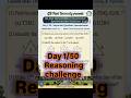 Pantnagar agriculture entrance exam 2026 || Reasoning |🌸✨️🤗🔥 #trending #viral #shorts #youtubeshorts