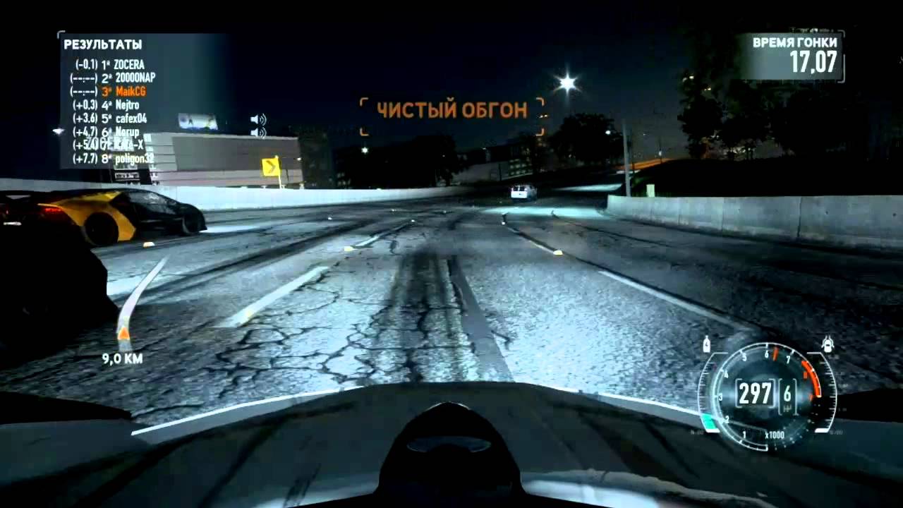 MaikCG, ZOCERA & NAP20000. Good evening was. Need for Speed: The Run 2013.02.18 