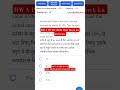 Rwa ssc gd 2026 : 19 February 2026 ka solution #rwa #ssc #gd