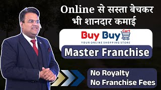 BuyBuyCart Master Franchise | No Franchise Fee | No Royalty Grocery Wholesale Business