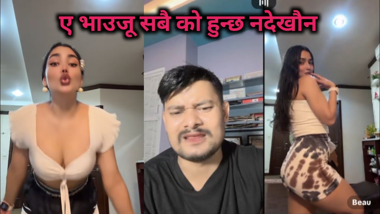 ए भाउजू सबै को हुन्छ नदेखौन रोबिन ।। Comedy With Rooben Khadka 😂😂😂