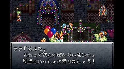 クロノトリガーエンディング Mp3