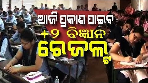 +2 Science Results To Be Declared Today