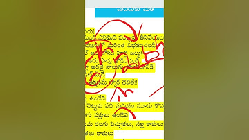 7th 2023 Textbook Maths with Answers #apdsc2023 #tet2023 #apscerttextbooks #appsc #groups