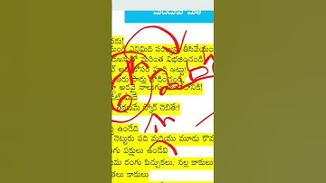 7th 2023 Textbook Maths with Answers #apdsc2023 #tet2023 #apscerttextbooks #appsc #groups