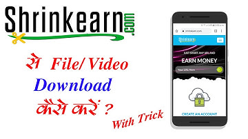 ShrinkEarn Se File/Video Download Kaise Kare | How to download file from shrinkearn |