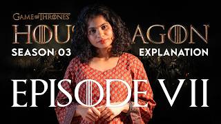 House of the Dragon Season 3 Episode 7 Explained in Malayalam | Every Detail & Ending | Set Of Two screenshot 3