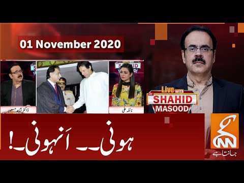 Live with Dr. Shahid Masood | GNN | 01 November 2020