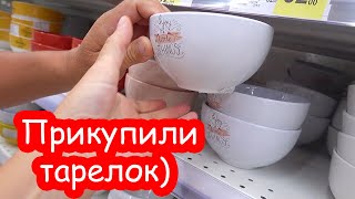 VLOG Что снится видеоблогеру. И снова шопинг в Ашане