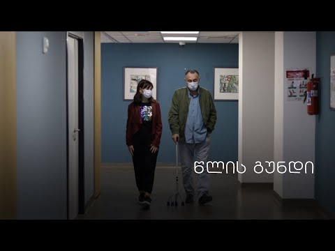 წლის გუნდი - \"კავკასიის მედიცინის ცენტრი\"