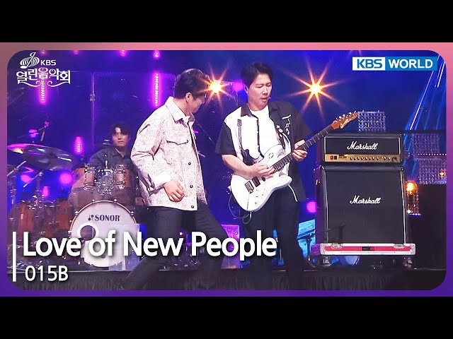 Love of New People + Long Lasting Couples - 015B [Open Concert