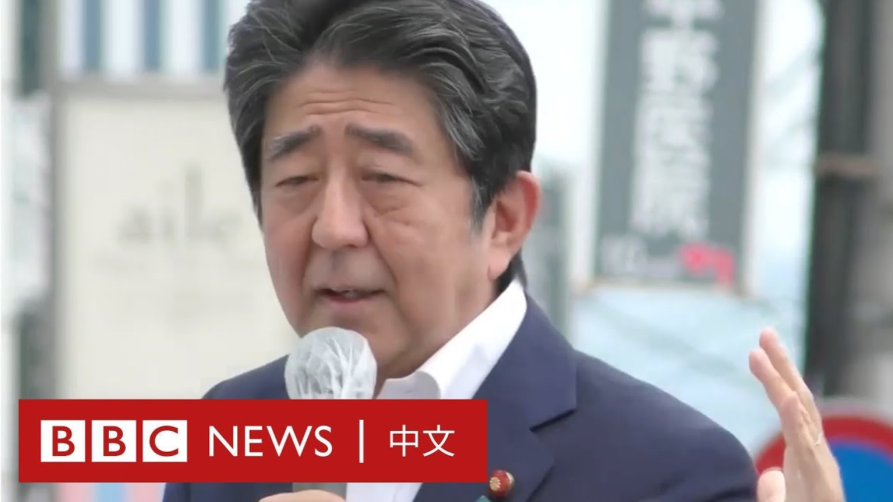 安倍晉三遭槍擊疑失去呼吸心跳　槍手遭制伏｜鏡速報 #鏡新聞