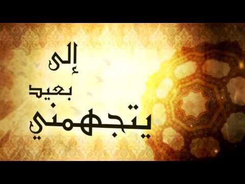 حمادة هلال دعاء   