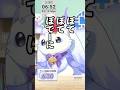 ちょまのぽてぽてボディ【ルンルン/るんちょま/にじさんじ】