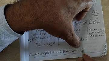 Maths | STD-5 | CH-1 | Lecture-3 | Pathak School-Amreli